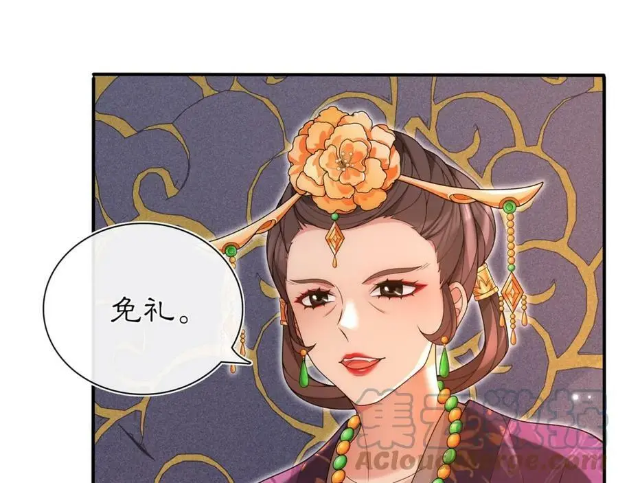 第102话 姑姑6