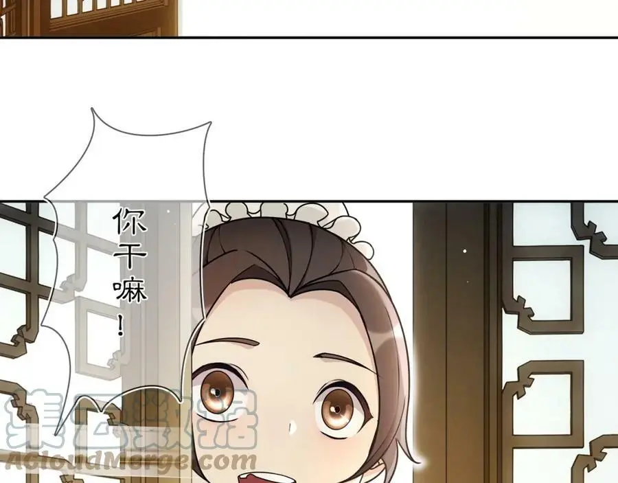 第86话 殿下自重9