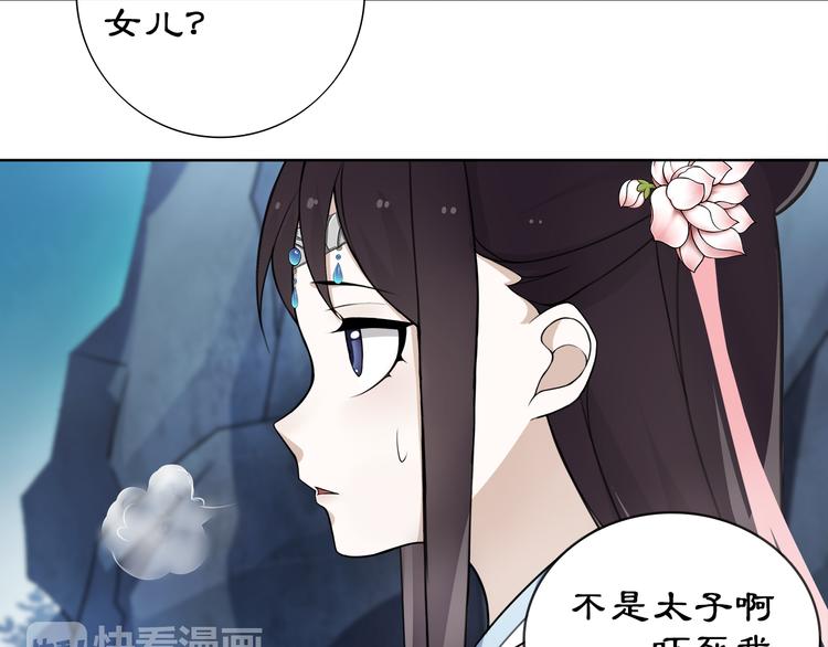 第3话 邂逅78