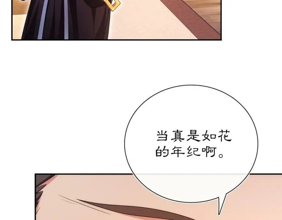 第102话 姑姑34