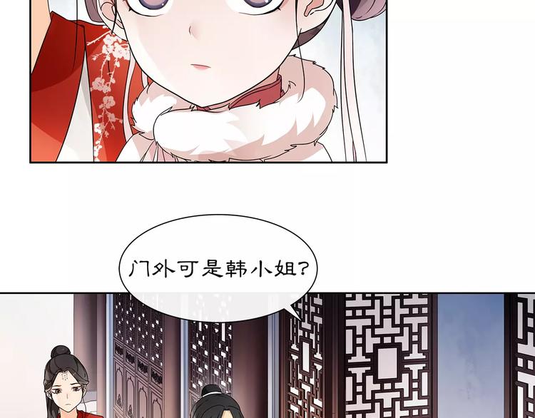 第20话 再遇故人14