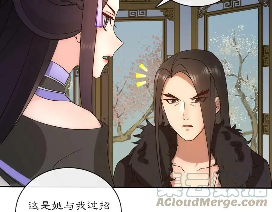 第121话 前往繁城36