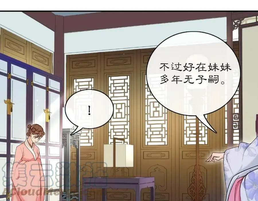 第115话 病美人88