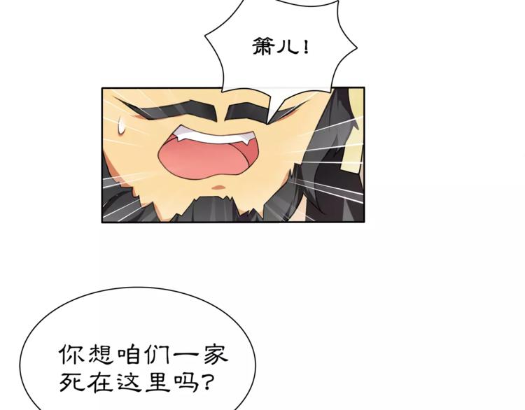 第12话 再见了，夫君64