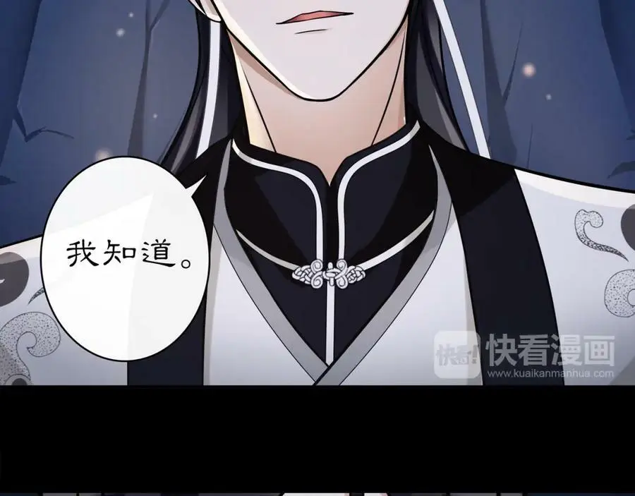 第63话 丝丝入扣50