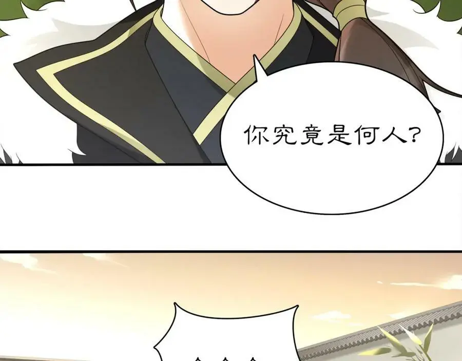 第78话 捡到吊坠的人5