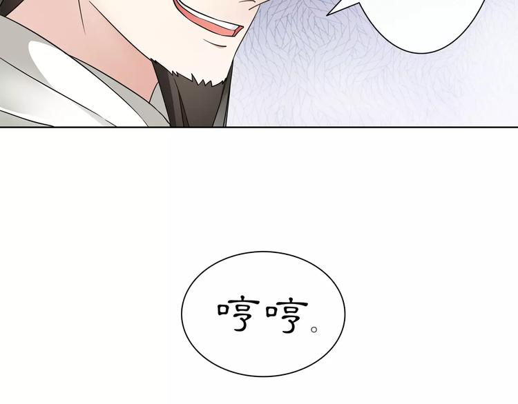 第10话 人质74