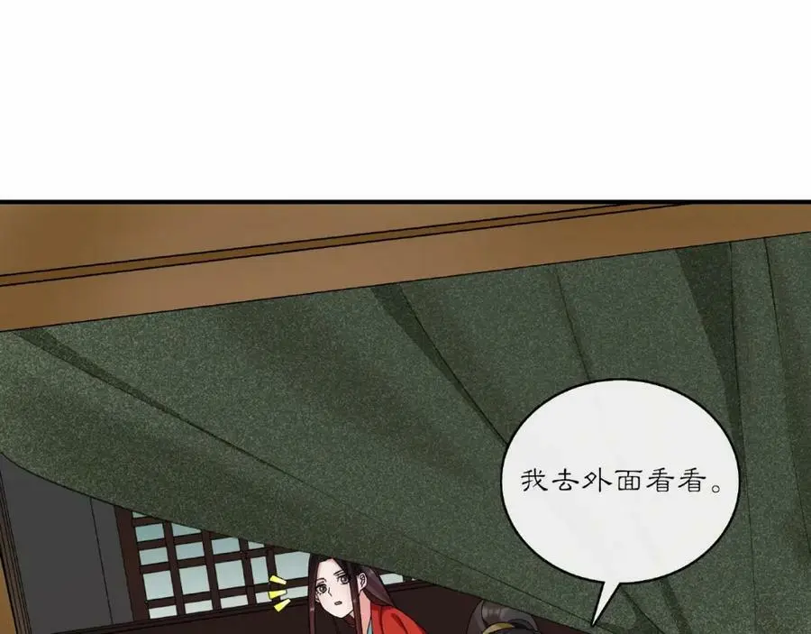 第125话 承诺15