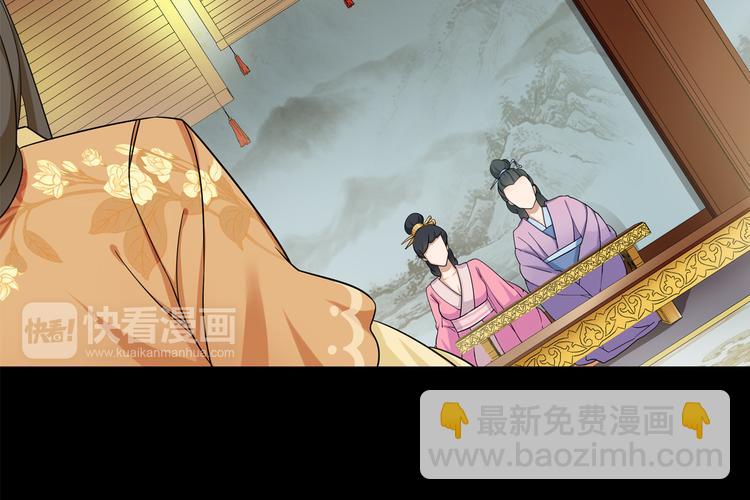 第1话 初入宫中，鸿门宴局39