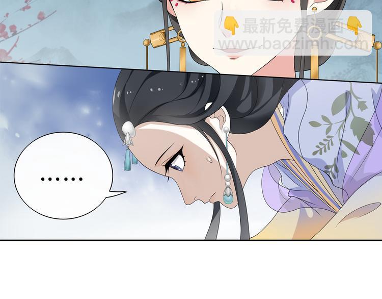第1话 初入宫中，鸿门宴局77