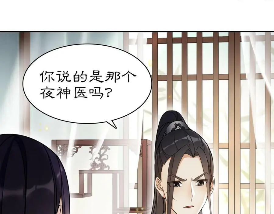 第81话 重逢4