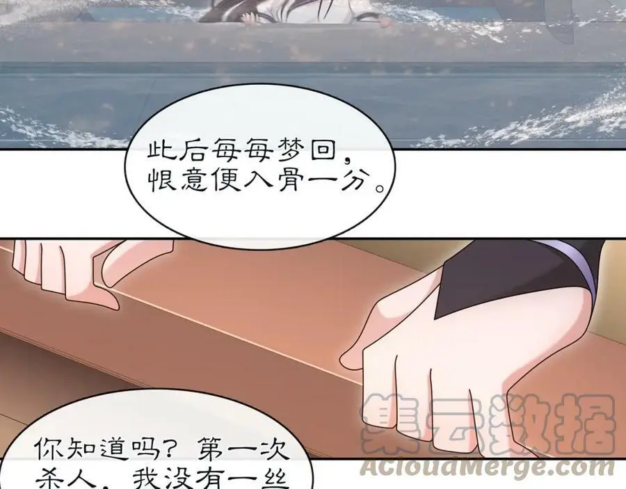 第113话 发簪60