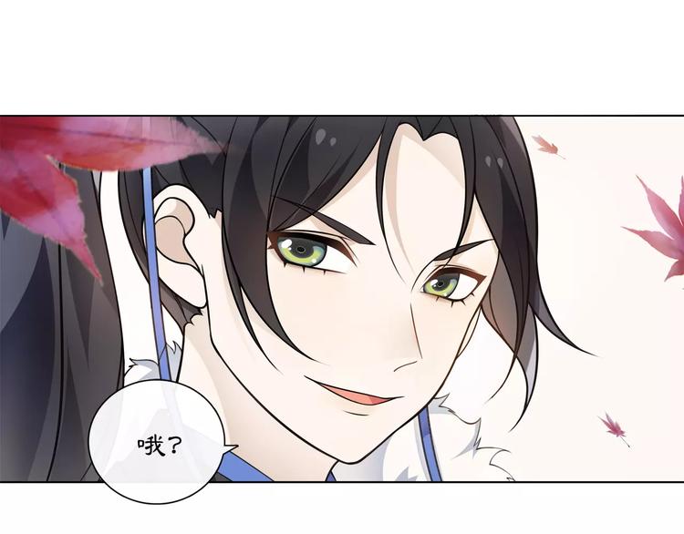 第25话 暗潮汹涌何去何从！46