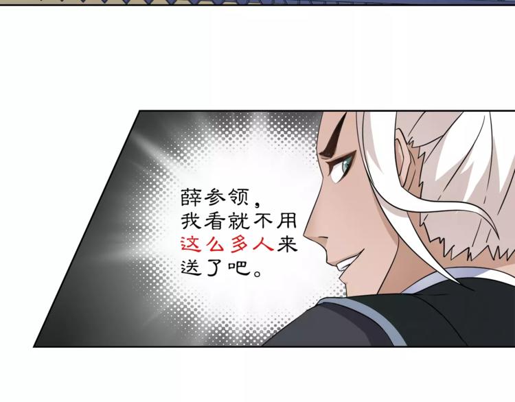 第9话 异国35