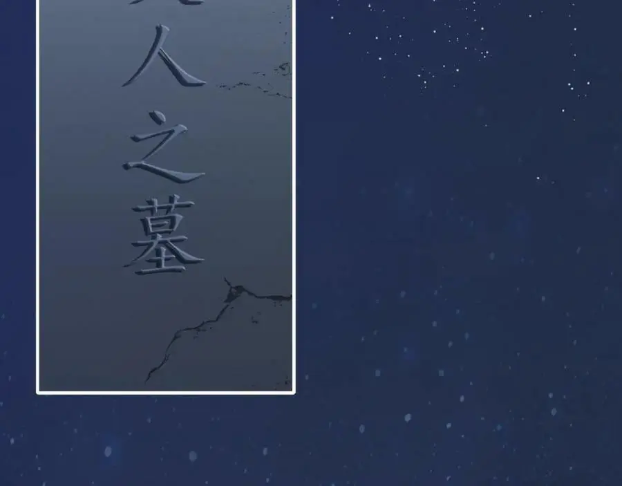 第123话 报仇13