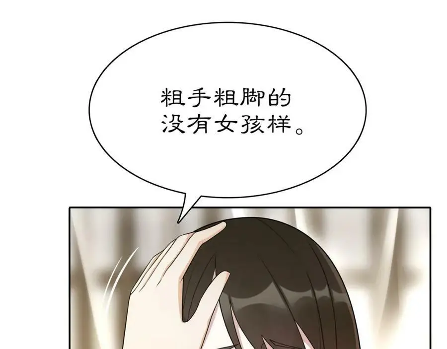 第80话 你来救我了吗？53