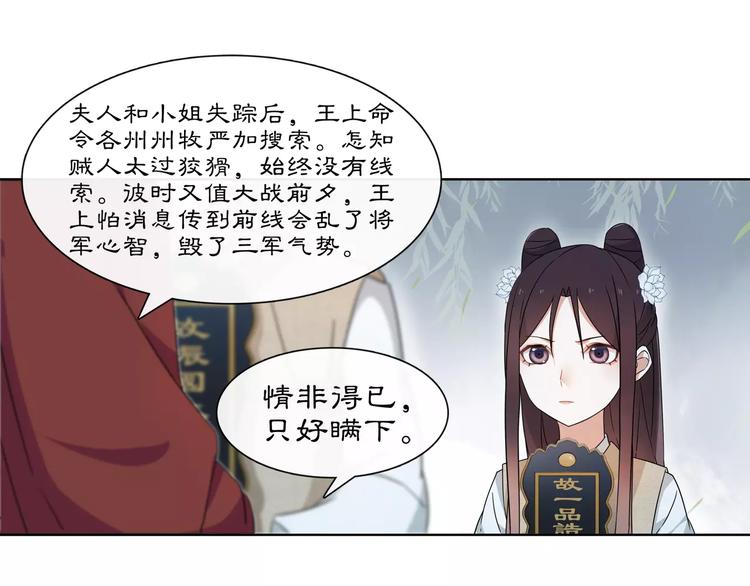 第19话 趁人之危12