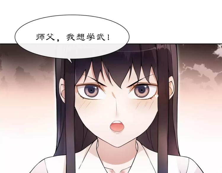 第31话 自强8