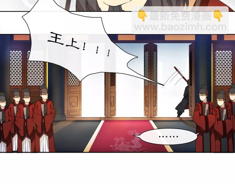 第25话 暗潮汹涌何去何从！30