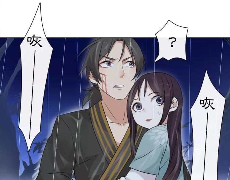 第15话 幼女献计，逃脱追兵51