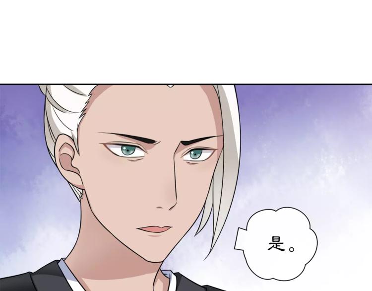 第8话 母女重逢？26