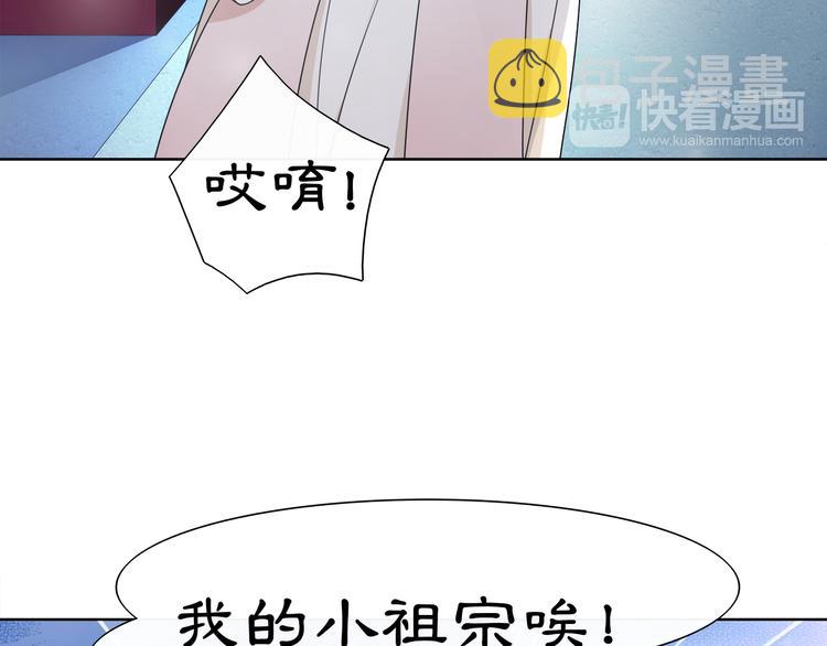 第5话 求之不得51
