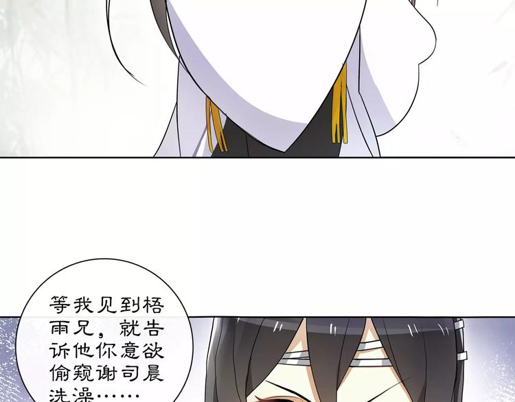 第34话 大将军4