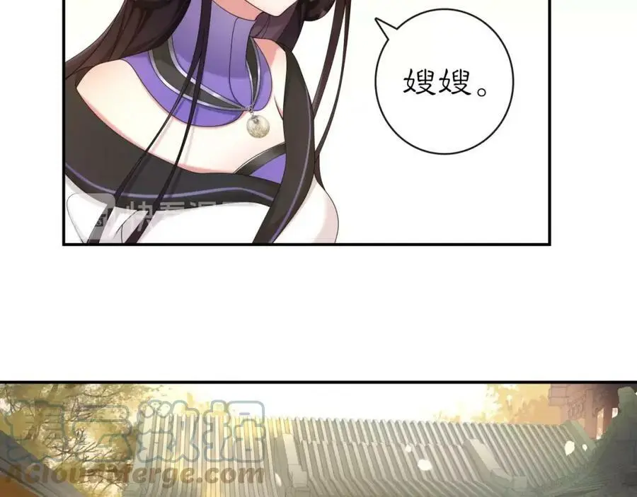 第112话 可有婚配？16