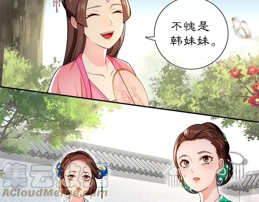 第93话 牡丹48