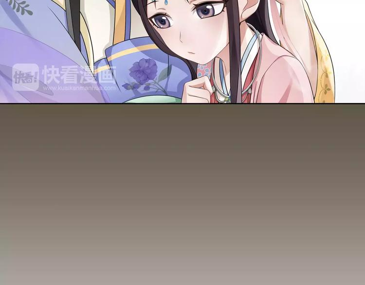 第7话 群芳髓香尽24