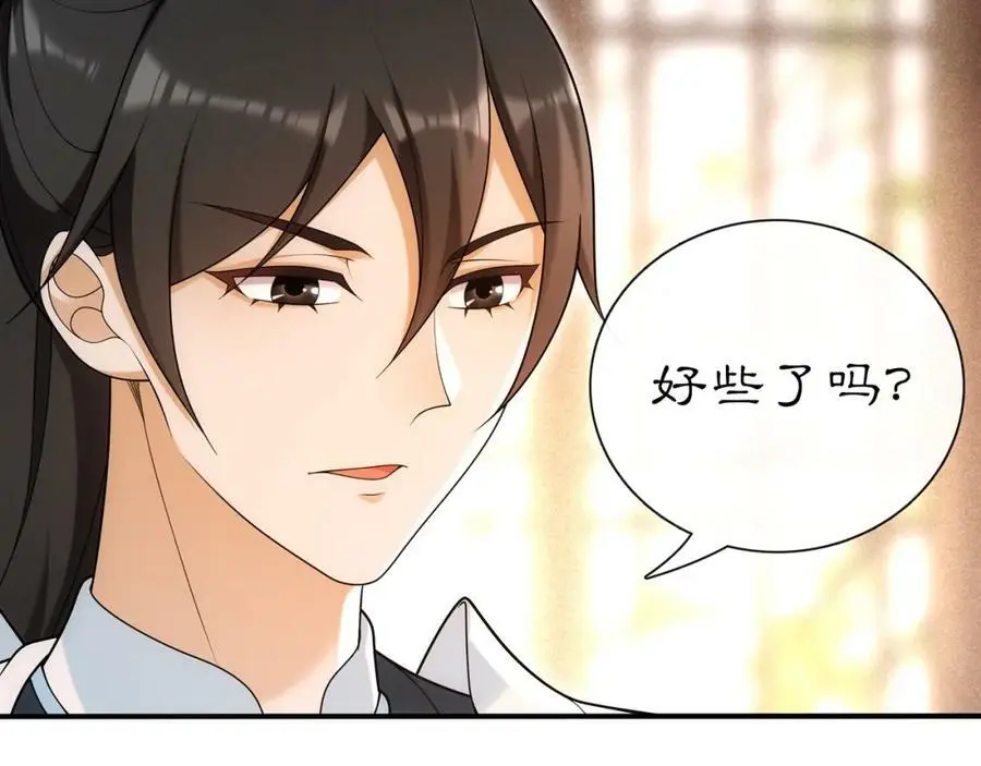 第108话 你回来了18
