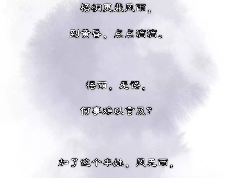 第30话 大师兄？52