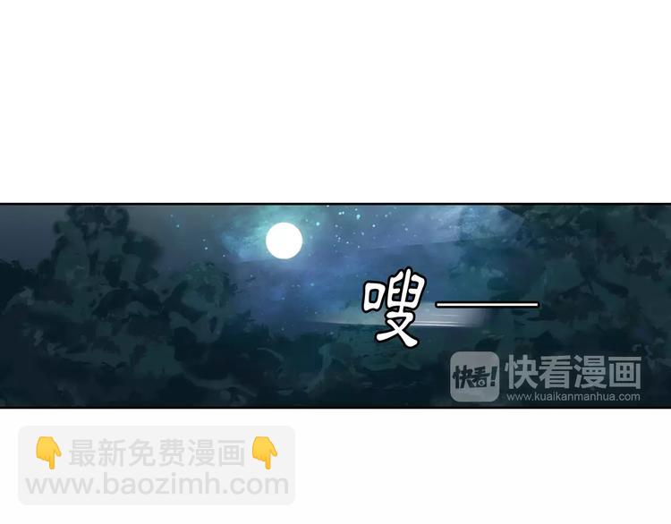 第41话 替人背锅28