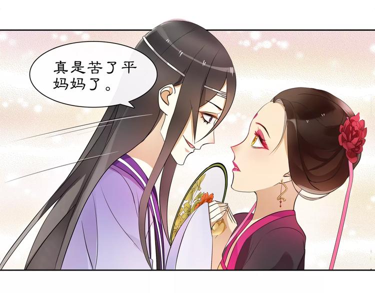 第35话 旧恋12