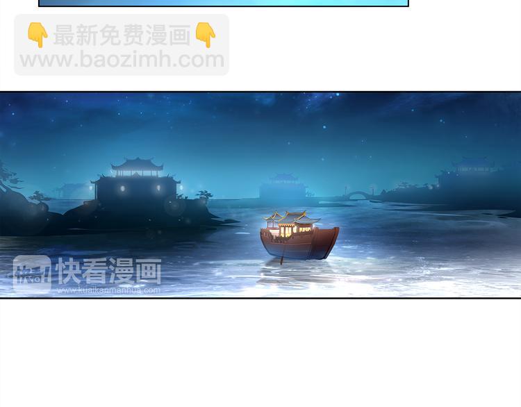 第2话 皇命难违63