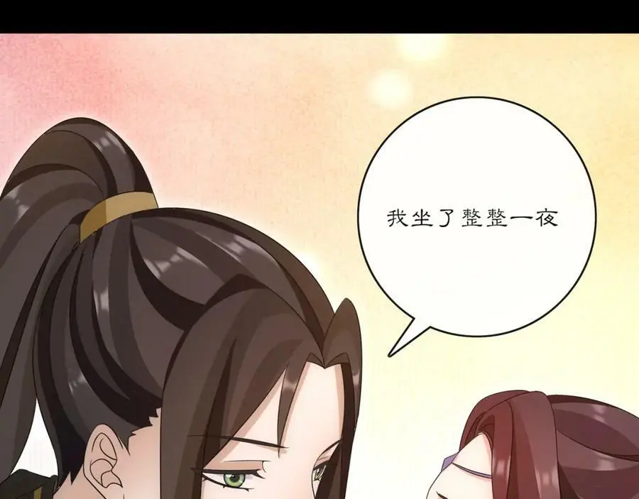 第128话 遗憾35