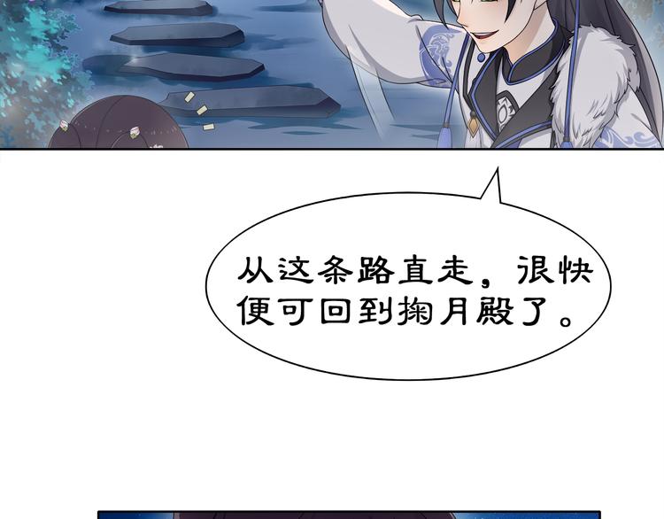第5话 求之不得18