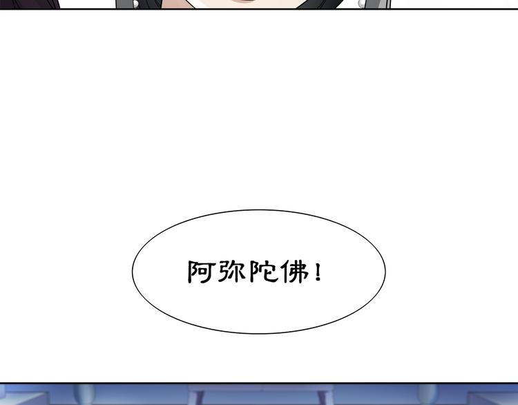 第5话 求之不得86