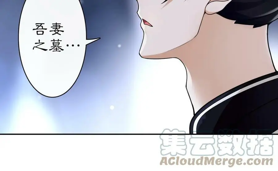 第65话 洞穴的另一边15