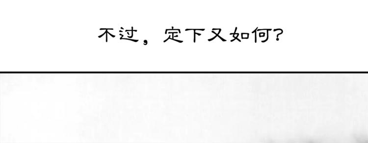 番外 夜景阑（一）37