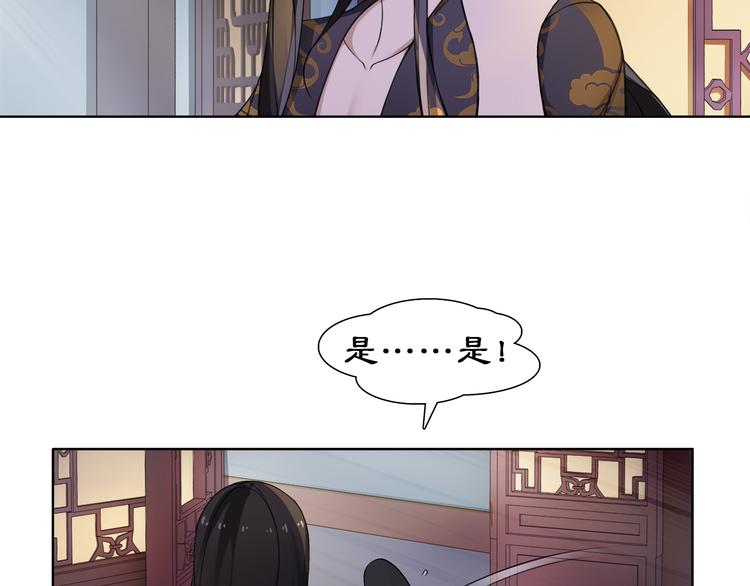 第3话 邂逅64