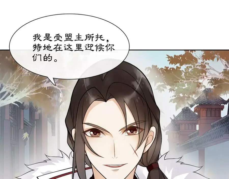 第43话 回到故土41