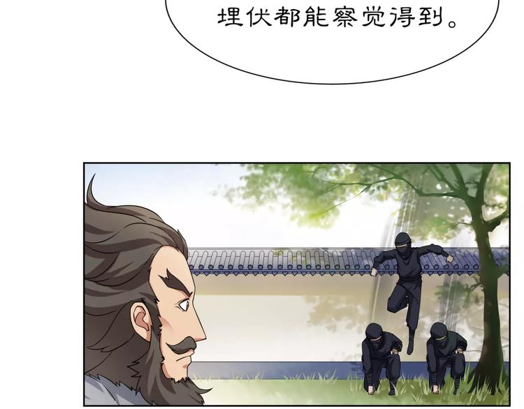 第9话 异国39