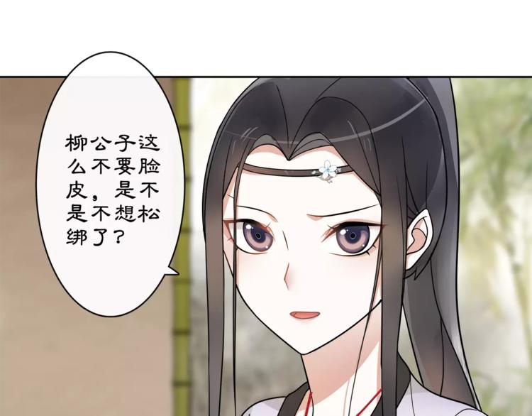 第33话 出师40