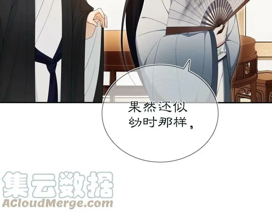 第86话 殿下自重45