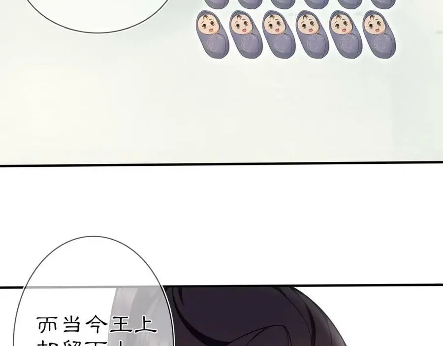 第85话 妙哉妙哉44