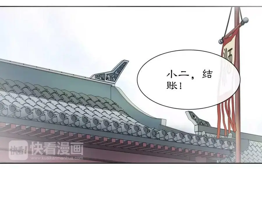 第45话 你的手温13