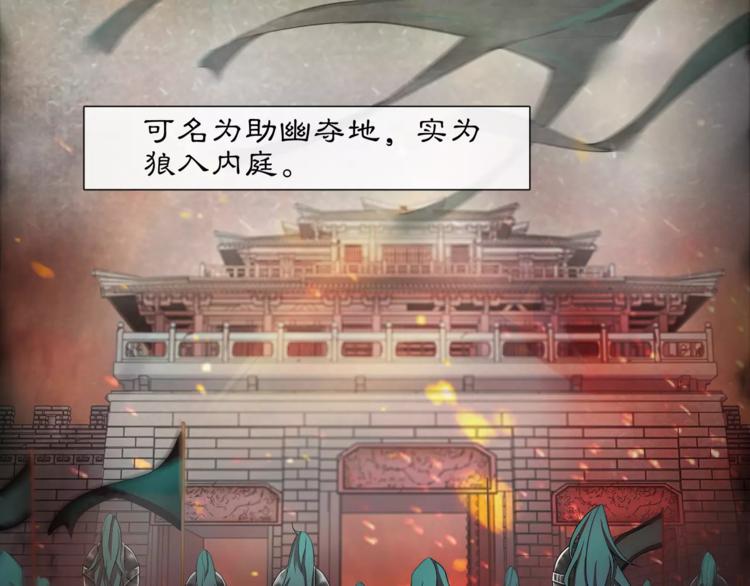 第34话 大将军19
