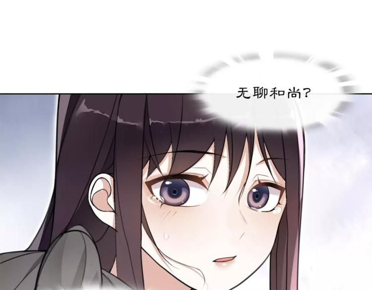 第29话 路遇高人32