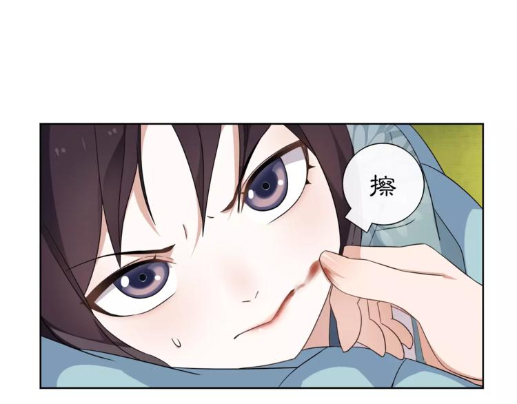 第8话 母女重逢？33